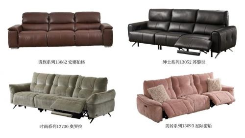 芝华仕头等舱智能语音功能沙发,更懂您 !