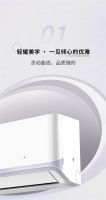 净耀新生，以智之名：恩博力「轻耀Pro」空调全新上市