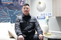 悦美慕思贾帅：AI赋能睡眠，以鸿蒙科技致敬质价比时代