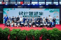 AWE 2026设计智慧家盛典亮点抢先看，共启AI智慧人居新未来