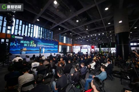 质看色彩，源于高端 | 2026 国际铝型材行业色彩美学与品质标准发布会暨高登新品盛典圆满落幕