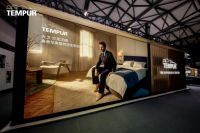 TEMPUR泰普尔首度亮相AWE2026  携35周年科技积淀定义智能睡眠新未来