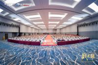 新豪轩门窗2026全国经销商年度峰会：共绘蓝图，开启发展新征程