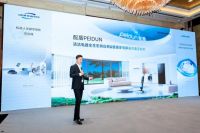 PeroPure清越科技双品牌战略发布，“配盾”打造清洁电器“英特尔”，“Show Robotics”锚定机器人赛道新标杆