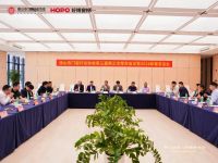 ​佛山市门窗行业协会第三届第三次常务会议暨2026新春茶话会圆满落幕