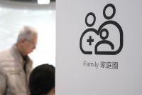 舒福德AWE2026发布家庭圈系统与适老化智能床：数字睡眠的深度价值，突破疾病预测边界