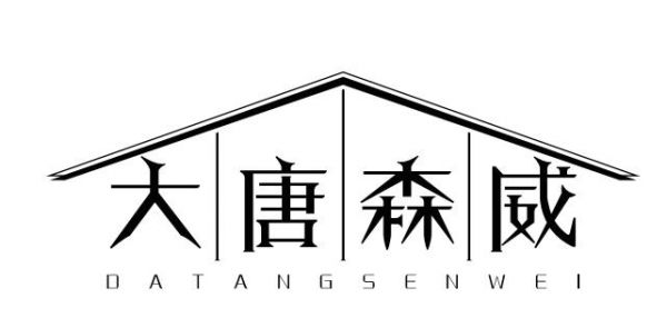 河北木业公司口碑哪家好？森威木业以匠心铸就口碑传奇！