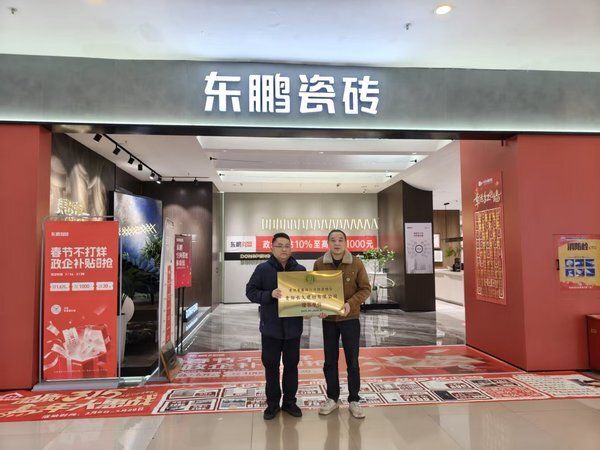 聚力前行，共话未来 -------- 贵州省装饰设计行业协会开启2026年度会员单位深度走...