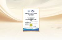 三雄极光检测中心再获权威认可！CCC现场检测实验室资质落地
