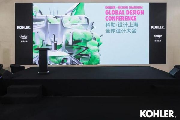 科勒亮相 2026 设计上海  以设计与自然共生 缔造优雅、健康、可持续生活