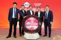 入选《大国品牌》后首发GT5Pro智能马桶，安华卫浴的年轻智造再进一步