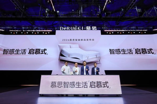 从鸿蒙生态到睡眠主动健康管理,慕思如何开启“睡眠3.0时代