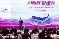 专访蕾丝床垫宋杰：深耕女性睡眠痛点，以AI科技构建“身心疗愈”睡眠新生态