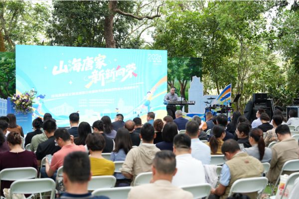 双喜电器亮相珠海高新区文旅推介会 携手共绘“山海唐家”新画卷