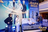 飞儿乐团空降舒达惊折季，金曲入梦带你躺进春天