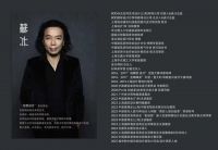 美学立标 全链赋能｜伊派·爱马仕6.0岩板高定馆上海启幕，重塑高端岩板服务新范式