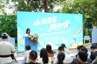 双喜电器亮相珠海高新区文旅推介会 携手共绘“山海唐家”新画卷