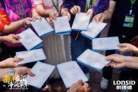 探秘狮城水之道，共话永续未来：朗诗德深化绿色发展认知之行