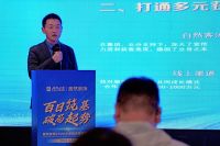 居然装饰启动“百日攻坚”：确立1.3亿目标，吹响冲锋号角