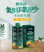 装修必看|好瓷砖+好辅材，能强让装修更省心效果更高级