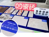 两会绘蓝图 好物耀南海 | QD瓷砖携5A品质产品参展