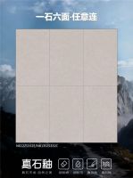 承包全屋的高级与治愈｜真石釉新品云脉石