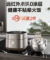 2026按人群选电饭煲：5款机型覆盖老人/母婴/健身党，好用不踩坑