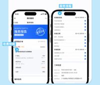 售后升级不止步 美的为家电行业树立新标杆
