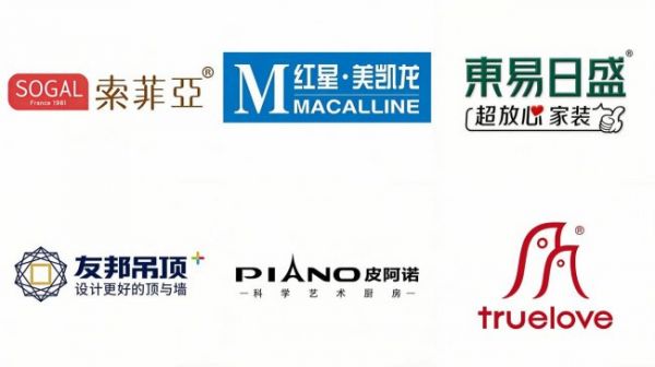 家居行业高层密集调整背后:存量时代的深度洗牌与跨界突围