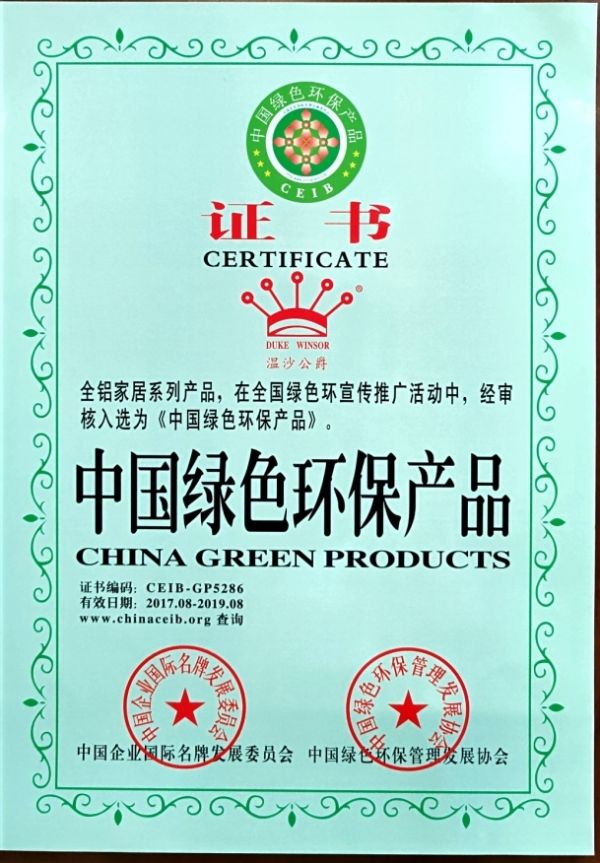 匠心铸铝·品质领航——2026中国十大知名铝材厂实力巡礼