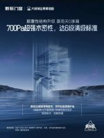 新标门窗：强风暴雨预警！家里门窗如何抵御强对流天气？