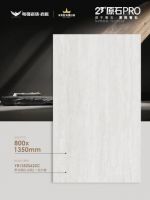 23°原石pro｜重塑经典元素，洞见不凡美学