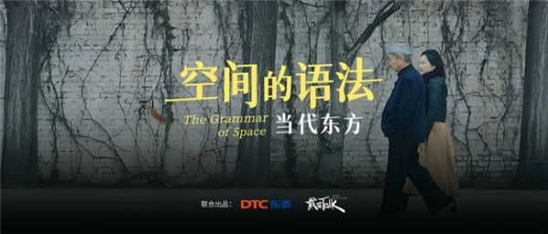 ​DTC东泰功能五金官宣上市：中国家居五金先行者，再出发