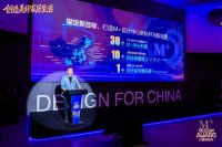 存量时代的“棋眼”：红星美凯龙M+设计中心的破局与落子