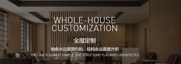 2026北京全屋定制：博洛尼以环保与设计，定义品质优选