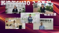 技术引领 渠道共振 行业共鉴 苏泊尔卫浴联合京东发布“不挑热水器的真恒温花洒”实现品牌破圈新跨越