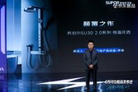 技术引领 渠道共振 行业共鉴 苏泊尔卫浴联合京东发布“不挑热水器的真恒温花洒”实现品牌破圈新跨越