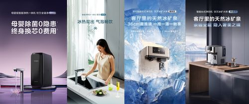 行业首款厨下净热冷气泡水一体机！添可饮万水纪元：净水、冰水、热水、气泡水一机搞定
