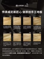 菲列德罗：百年纯手工匠艺，雕琢不可复制的木作臻品