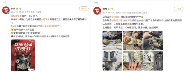 何润东助阵苏超 京东宠粉加码1元抢霸王同款芝华仕智能沙发