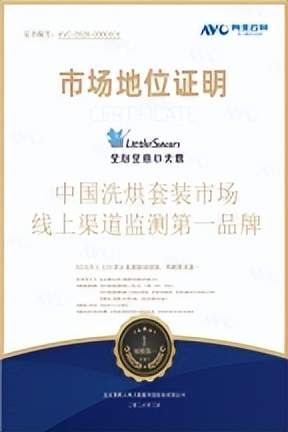 小天鹅斩获多品类行业销冠，以技术突破和品质体验夯实行业领先地位