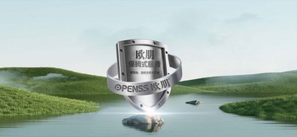 4.2亿套存量房待翻新，欧朋不锈钢厨柜成厨房旧改首选方案