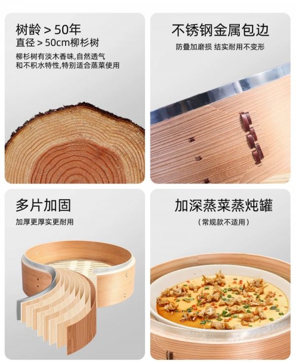 2026竹蒸笼品牌推荐:蒸尚美非遗传承 + 一笼多用,家用商用皆适配