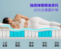 2026十大实力口碑护脊床垫推荐，实力口碑双认证