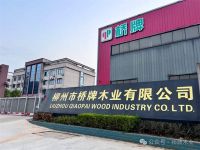 荣耀登榜｜桥牌板材再登“中品榜” 斩获2026环保板材十大品牌