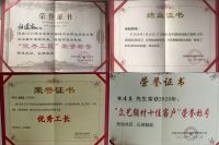 【2026中国好工匠系列展播】伍连应：桐城匠心筑安居 三十五载精工守诺