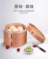 2026竹蒸笼品牌推荐：蒸尚美非遗传承 + 一笼多用，家用商用皆适配