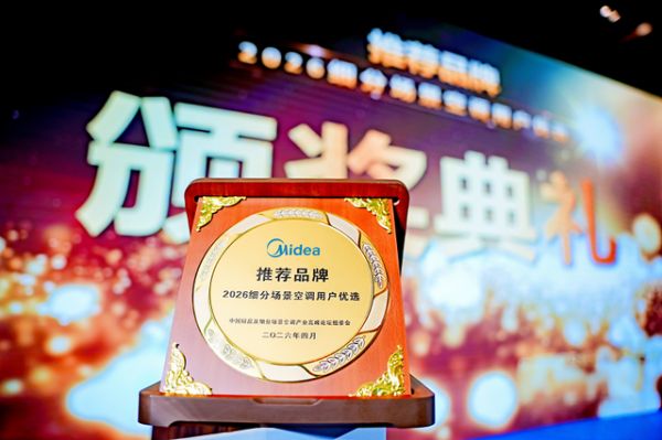 焕新中国厨房：美的以全场景、全服务、全渠道领航清凉新时代