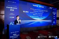 冷端可靠供冷，热端高效回收！海尔智算中心AIDC全场景方案赋能绿色算力生态