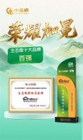 双榜加冕 实力续篇｜万象板材蝉联2026中品榜“板材+阻燃板”双项荣誉
